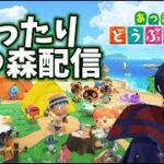 【あつ森】久しぶりあつもり