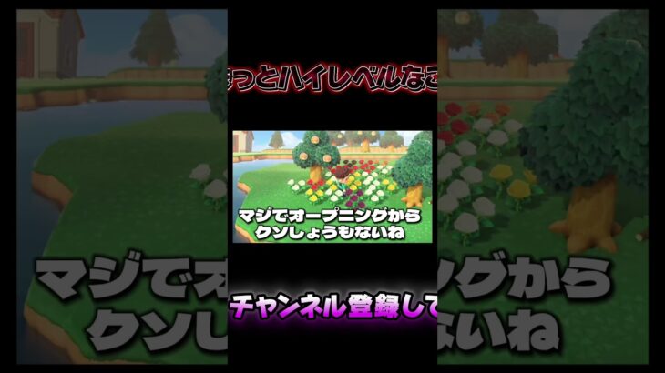 最近暑いな💦#あつまれどうぶつの森 #あつ森 #どうぶつの森 #ゲーム実況 #ゲーム