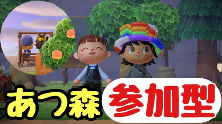久々あつ森【あつ森】