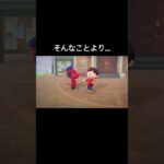 飛んでる飛んでる[あつ森]