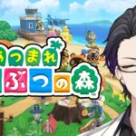 【あつまれ どうぶつの森】ラムネというキャラを厳選したい【マスター】