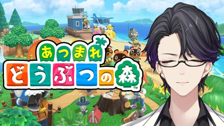 【あつまれ どうぶつの森】ラムネというキャラを厳選したい【マスター】