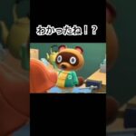 あつ森　小ネタ②#あつまれどうぶつの森 #あつ森