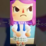 #霊菜猫妖 本名教えてー！！ #あつ森 #茶番ねよ