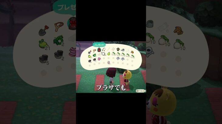 涙のお別れ #あつ森  #ゲーム実況