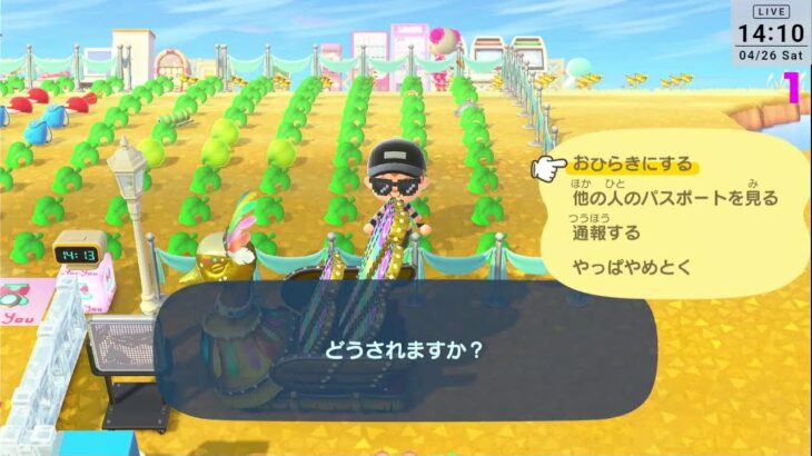 【あつ森】島開放やってるよん！渡航マイル稼ぎでもどうぞ！素材取りドカンガチャ開催！参加型 声なし