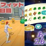 リングフィットとあつ森やる