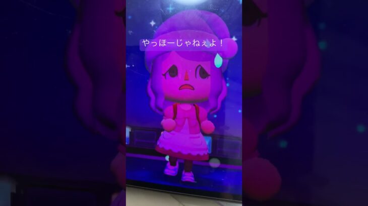 #霊菜猫妖 苦戦辛い #あつ森 #茶番ねよ