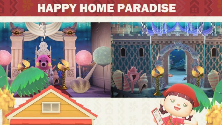 【あつ森】リベンジ！🏝タコリーナちゃんの別荘をリフォーム！ ⁝  竜宮城【ハッピーホームパラダイス】