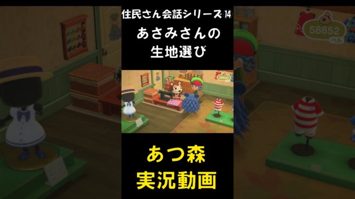 いまさら始めるあつ森実況#あつまれどうぶつの森 #あつまれどうぶつのもり#あつ森 #あつもり #どうぶつの森 #どうぶつのもり #どう森#どうもり #ゲーム実況 #ゲーム #実況 #あつまれ
