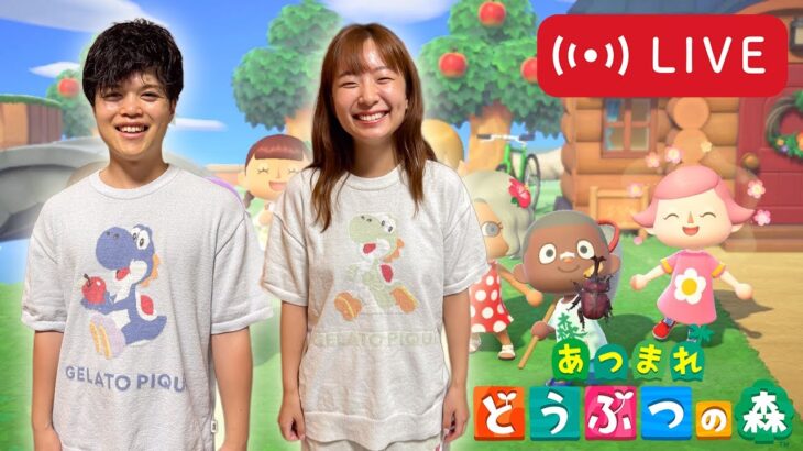 【あつ森】今夜はゆみたんと一緒に雑談しながら島巡り🏝️
