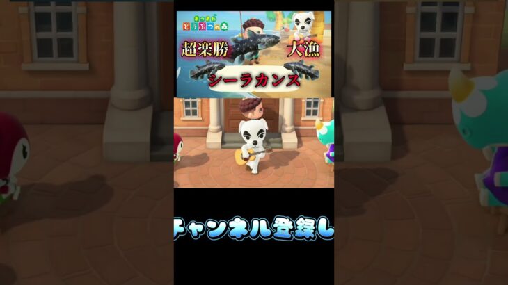 この島のとたけけは変です。#あつまれどうぶつの森 #あつ森 #どうぶつの森 #ゲーム実況 #ゲーム