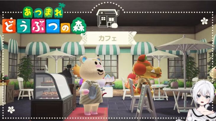 【#あつ森】のんびりカフェ建設！