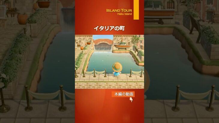 あつ森 島紹介＊本編動画あり＊