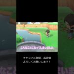 何故こうなった…【あつ森】 #あつ森 #あつまれどうぶつの森