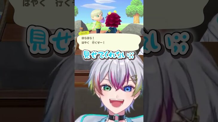 【 あつ森 】初めての住民。膨らむ想像。高まる期待。恋の始まり。