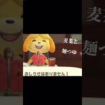かなり前に作った動画です#あつ森