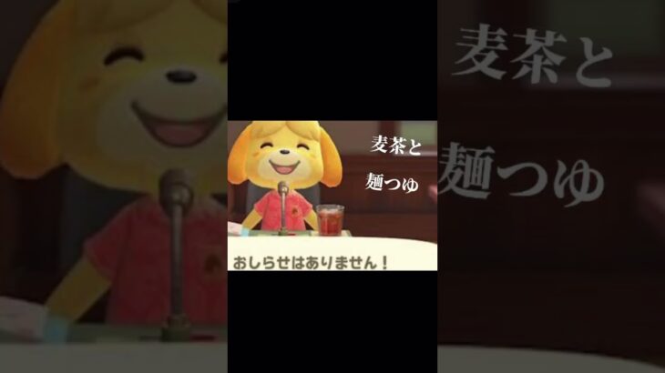 かなり前に作った動画です#あつ森