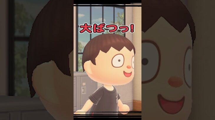 まるばつゲームで悪口言ってくるヤツ（どうぶつの森ショート劇場）