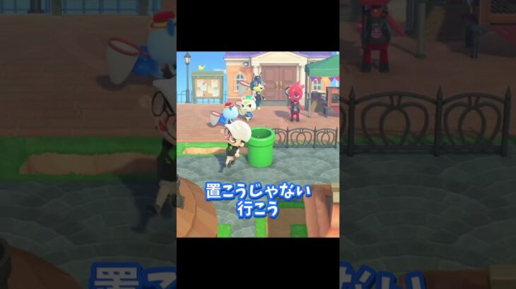 【マジ？】ドカンでこんなことできるんだ！？【あつ森】