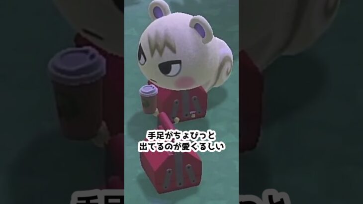 【あつ森】　道具箱ジュン君　　　　　　　　　　　　　　　　　　　 #ゆっくり実況