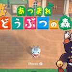 【あつ森】マイル貯めながらのんびり雑談【二胡羅夏夜/#個人vtuber 】