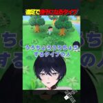 【あつ森】真っ先に迷子になるタイプ #新人vtuber #vtuber #切り抜き #雑談 #shorts#あつ森