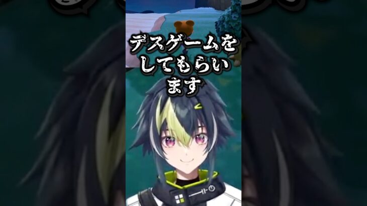 あつ森でとんでもないことをしようとしてる伊波w【 伊波ライ / にじさんじ 】【 あつまれ どうぶつの森 】