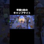 誰❓w #あつ森 #あつまれどうぶつの森 #あつ森好きな人と繋がりたい #animalcrossing #おかめなっ島 #acnh #shorts #comedy #キャンプサイト #住民ガチャ