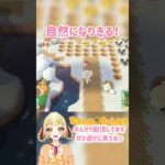 自然に溶け込みたいジュンくんw #みおんぬ #short #あつ森 #あつまれどうぶつの森