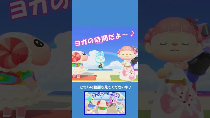 【あつ森】ちゃちゃまる まさかの行動  www　　　 　　　　　　　　　　　　　　　　　　　　　　　　　　　　　　　　　　　　　　　　　　　　　　#あつ森 #acnh #shorts #つくよみちゃん