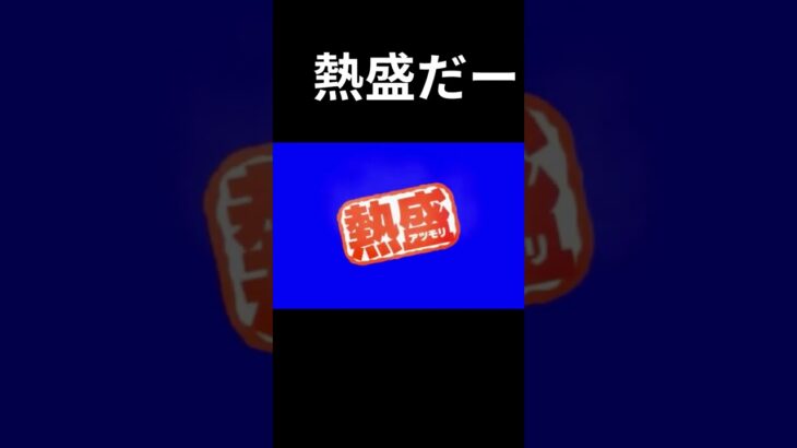 昔流行ったよなwww#あつまれどうぶつの森 #あつ森 #熱盛 #あつまれ動物の森 #知ってますか？#面白い #フリーbgm