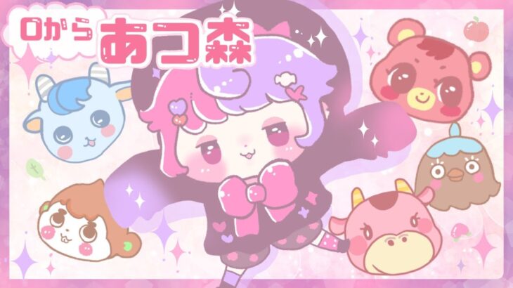 【#09】博物館・役所ができたぞ！【あつ森🍎0から島作り☆彡 #animalcrossing】