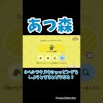 【あつ森】0ベルでタヌキショッピングをしようとするとどうなる？#shorts