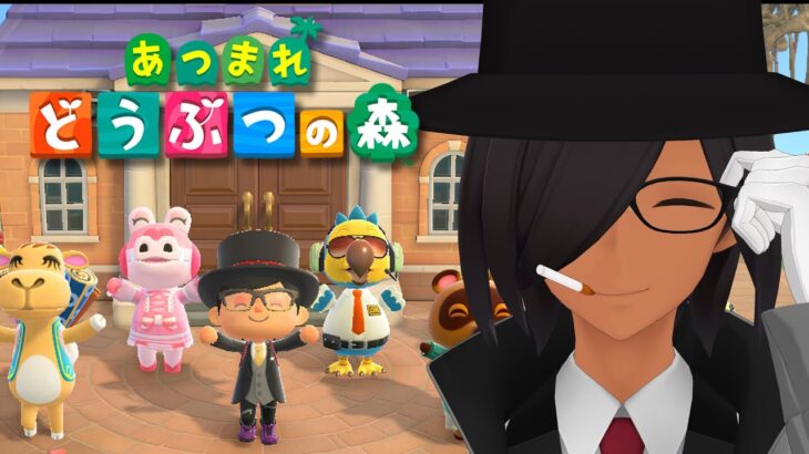【あつまれ どうぶつの森】1日の計はあつ森にあり朝活