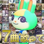 【あつ森縦型】ミッチェルたちが歌う！とたけけ全107曲メドレー！ – Sasha Sings KK Slider’s all 107 songs -【あつまれどうぶつの森】