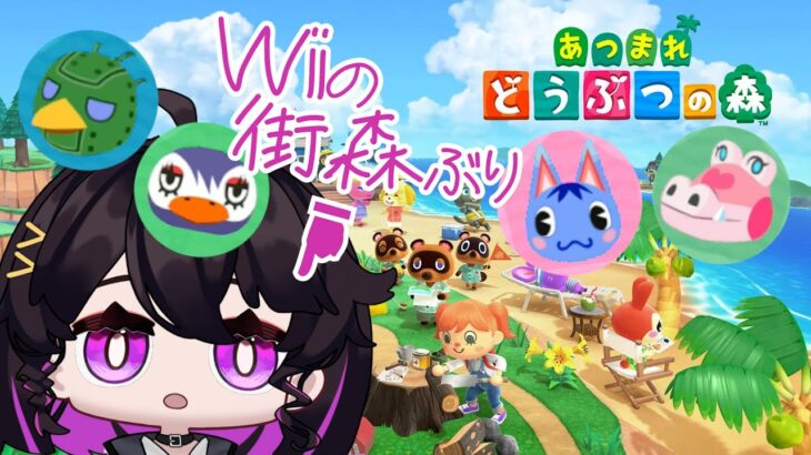 とたけけとミッチェルが来るらしいぜ【#あつ森 #あつまれどうぶつの森 #12】