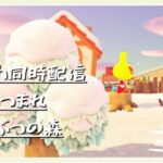 【あつ森】ねむねむにゃんこおじさん。122日目【#あつ森 　#shorts  #vtuber #縦型配信　】