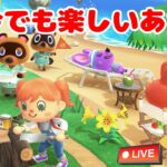 #128 【あつまれどうぶつの森】今でも楽しいあつ森【ROKA】
