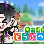 【あつまれどうぶつの森＃15】まったりマイルあつめましょ～【鬼ヶ谷テン/ネオポルテ】