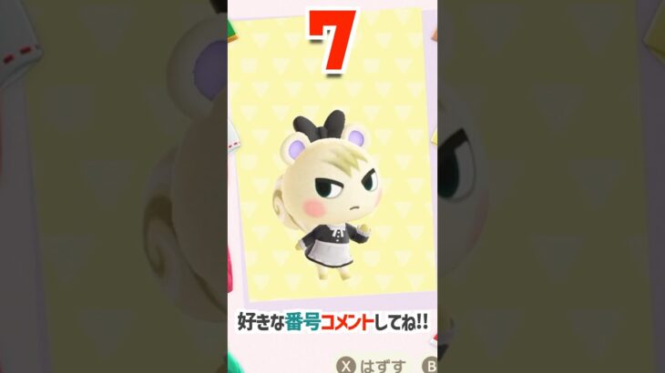 ジュンファッション16選 #あつ森