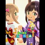 あつ森加工2