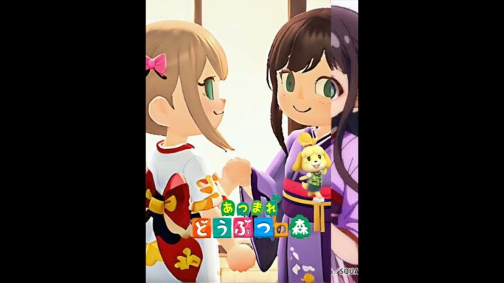 あつ森加工2