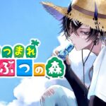 【あつまれどうぶつの森＃９.2】まさかの本日二回目あつ森！【鬼ヶ谷テン/ネオポルテ】