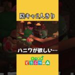 【あつ森】陰キャ2人の気まずカフェ