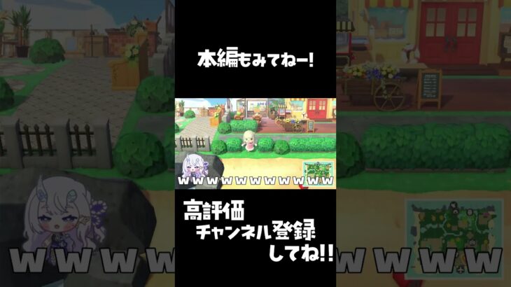 あつ森#2 島紹介の行く末　【ゲーム実況】#shorts #あつ森 #ゲーム実況