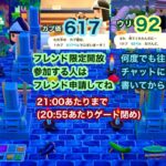 【あつ森】2025,8/16 カブ価617&ウリ92(21:00あたりまで)【フレンド限定開放、参加する人はフレンド申請してね】
