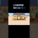 あつ森　#241　まったりしていきませんか？🐿️✨️