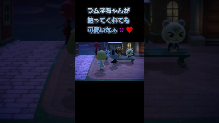あつ森　#253　まったりしていきませんか？😺😻✨️