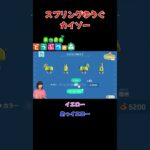 スプリングゆうぐをカイゾー【あつまれ どうぶつの森(おすそ分け・2人プレイ)】#shorts #あつ森 #animalcrossing #夫婦実況 #ゲーム実況